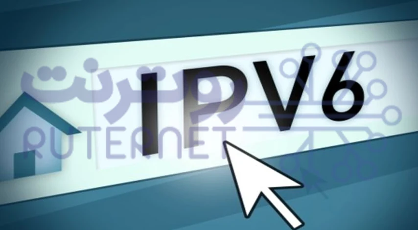 نحوه انتقال از IPv4 به IPv6